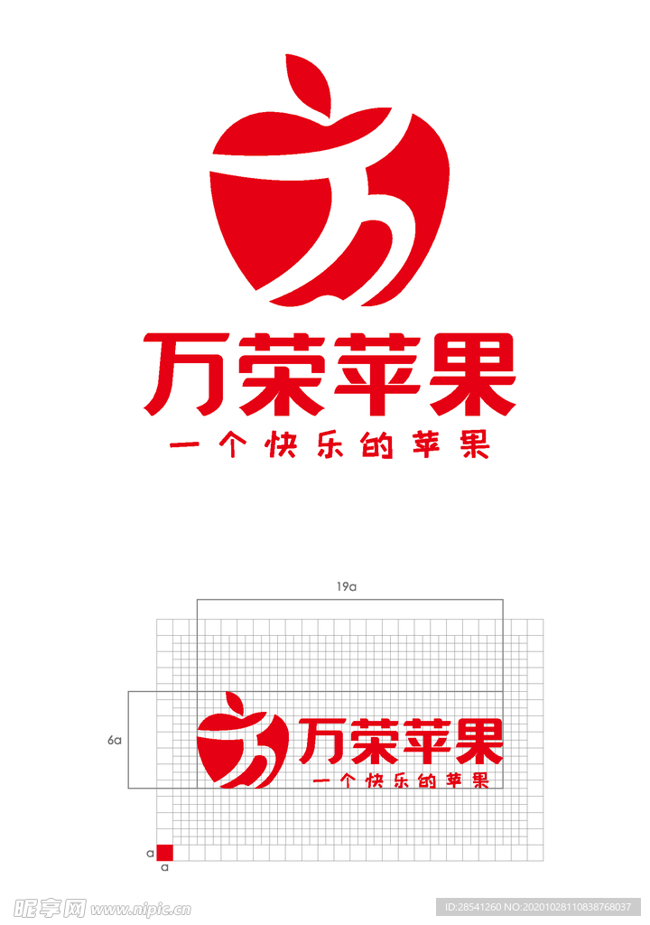 万荣苹果LOGO