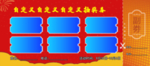抽奖券