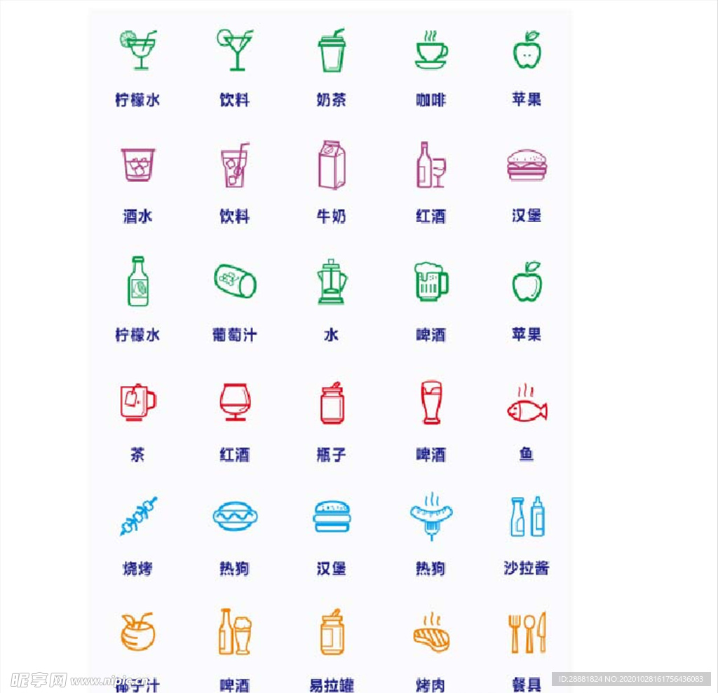 标志简笔画