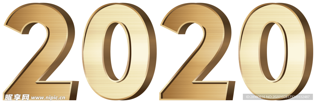 2020年字体