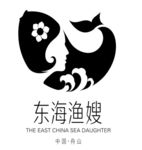 东海渔嫂