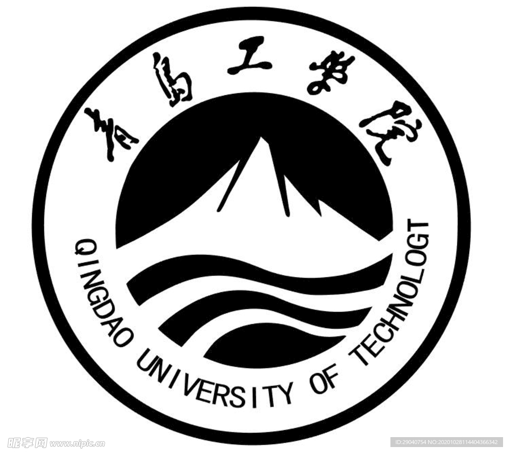 青岛工学院