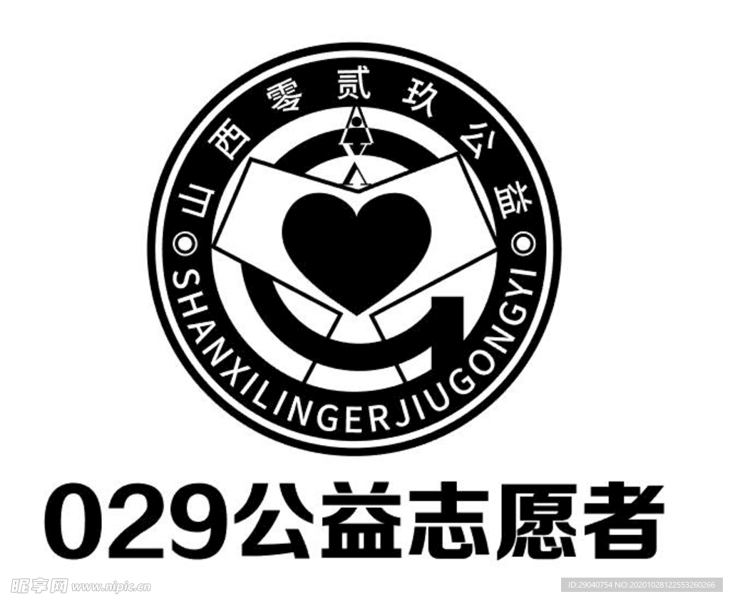029公益