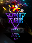 41娱乐无极限