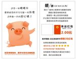 好评卡