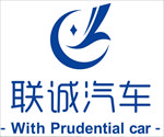 联诚汽车