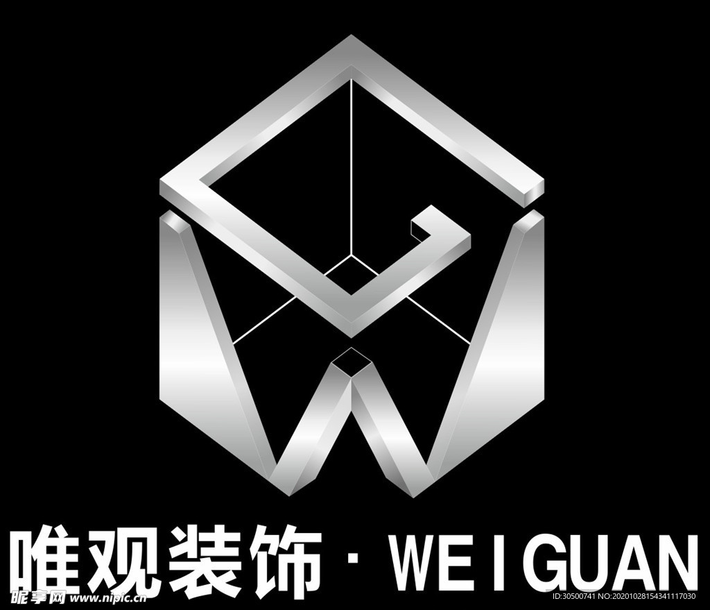 唯观装饰