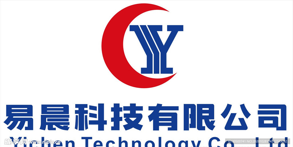 易晨科技有限公司