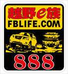 徽章 越野
