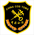臂章 海网
