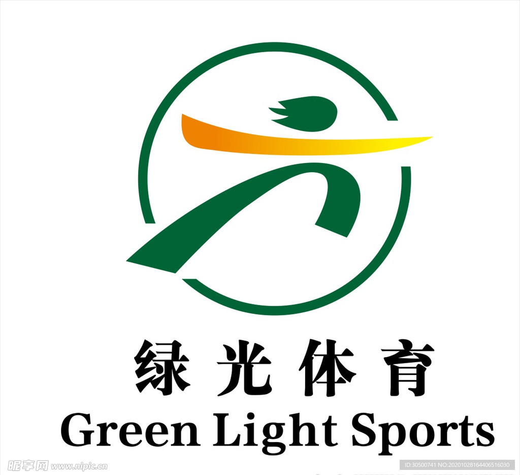 绿光体育