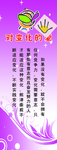 对变化的爱