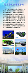航天易拉宝展架