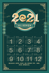 2021 牛年挂历