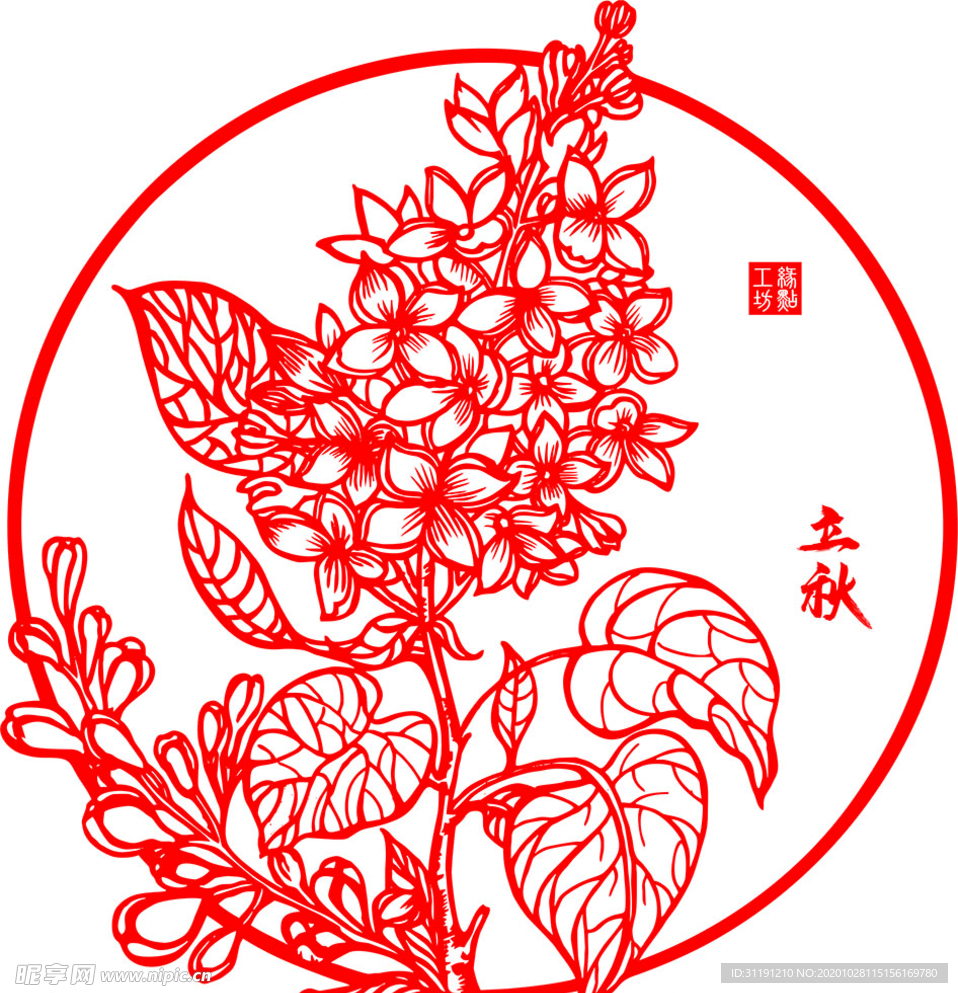 中国传统二十四节气剪纸之立秋