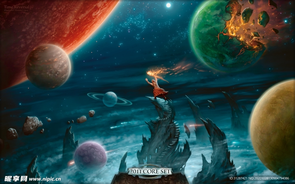 宇宙星球