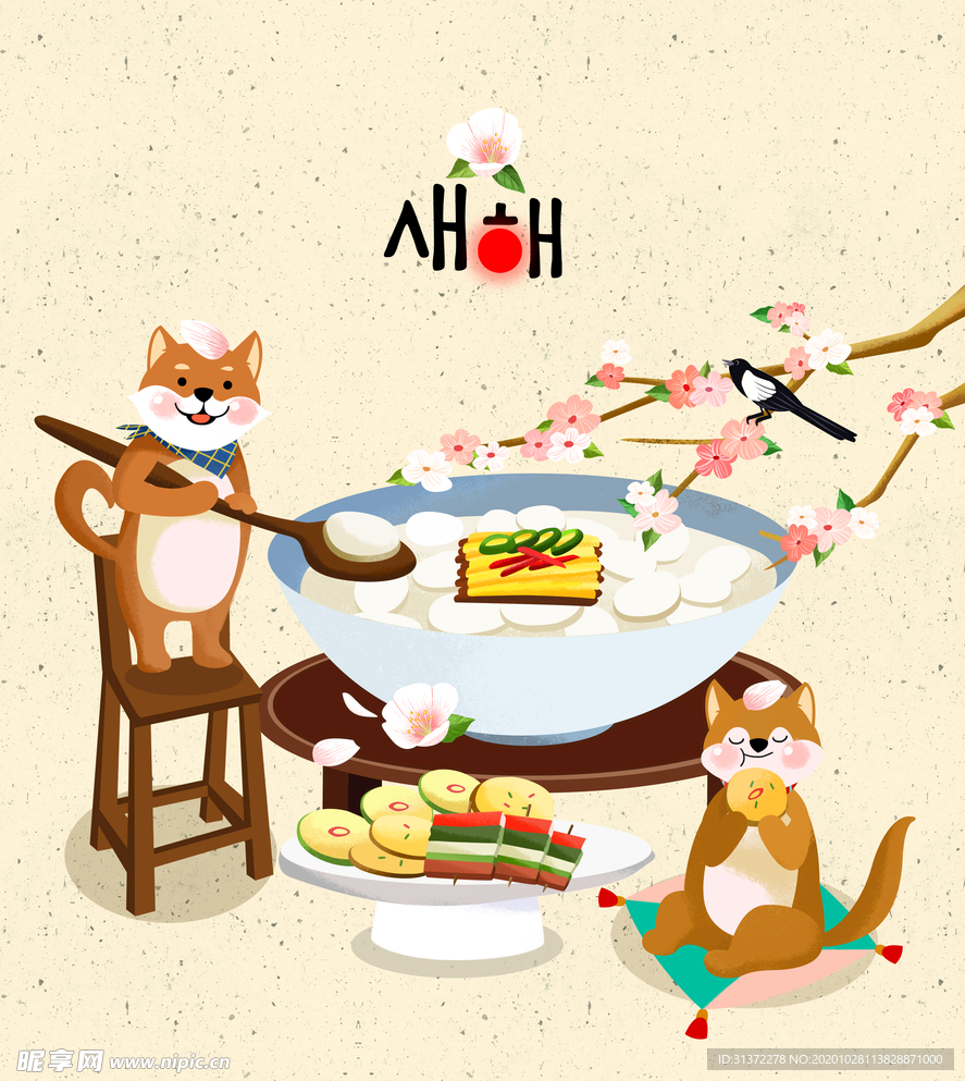 韩风春节海报图片