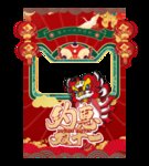 双十一