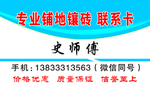 联系卡  名片
