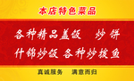 山西拔鱼
