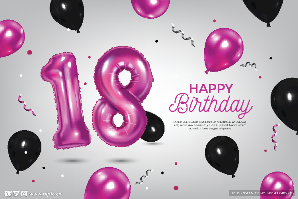 生日背景 生日派对 生日气球