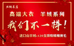 红色海报