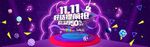双11海报