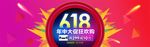 双11海报