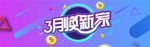 双11海报