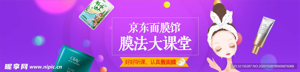 双11海报