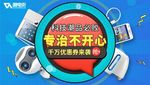 双11海报