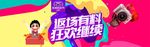 双11海报