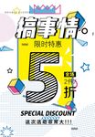 双11海报