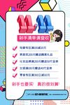 双11海报