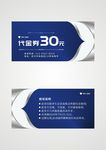 高端代金券设计模板