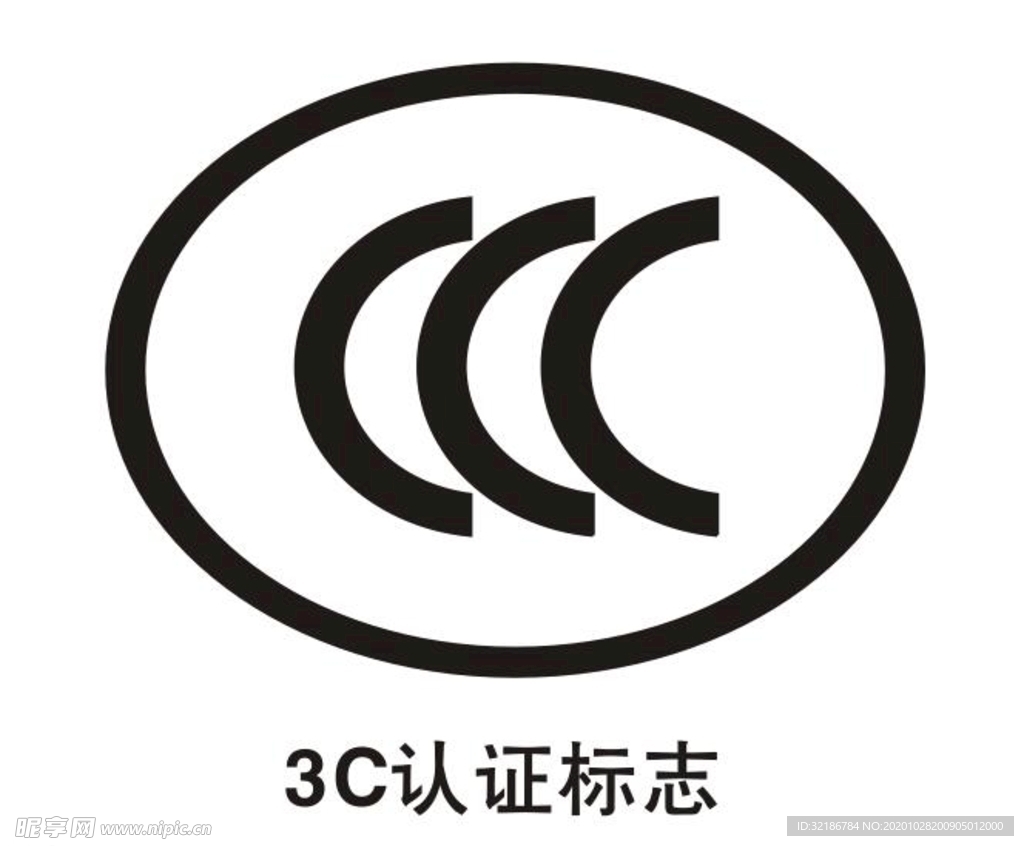 矢量3c认证标志