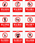 标识牌