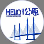 logo 城市名称 HELLO