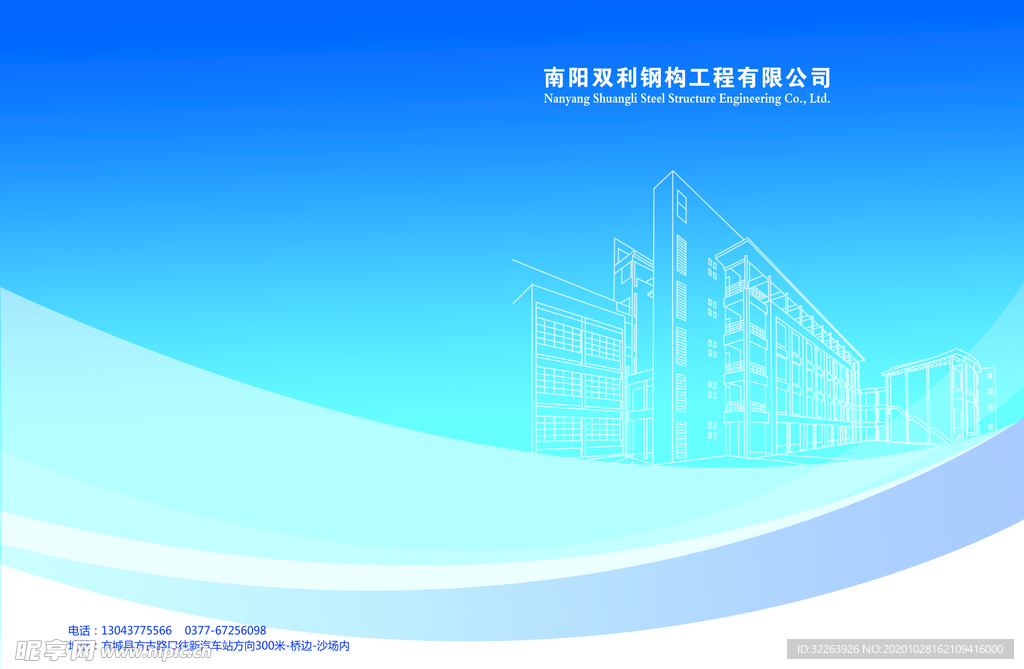 画册封面