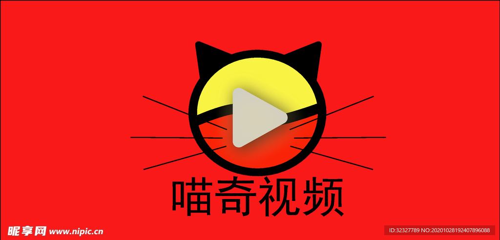 喵奇视频logo
