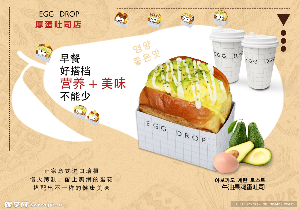 产品海报