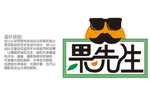果先生logo