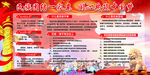 2020民族团结一家亲