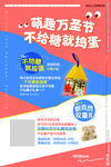 万圣节海报