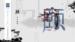 房地产