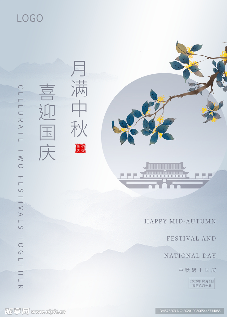 房地产