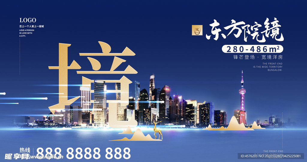房地产