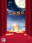 房地产