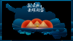 房地产