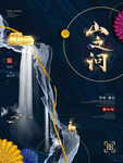 房地产